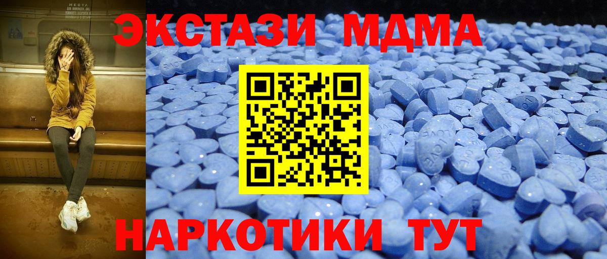 Экстази  Ecstasy 280мг  Вход с VPN  Зерноград  blacksprut   Экстази таблы 