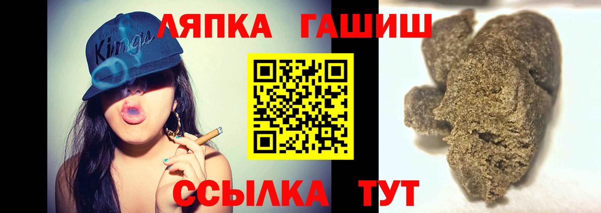 Гашиш hashish Зерноград