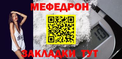 стаф Кумертау