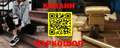 гашик Кунгур