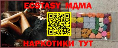 стаф Кумертау