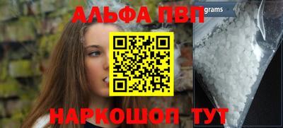 стаф Кумертау