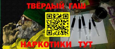 гашик Кунгур