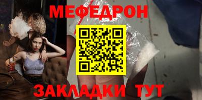 стаф Кумертау