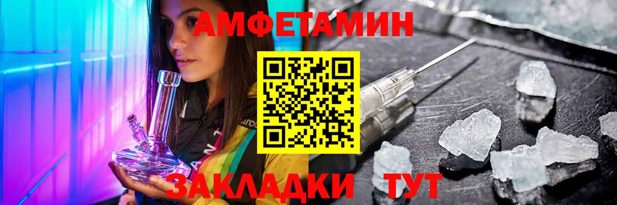 Зерноград  Первитин Декстрометамфетамин 99.9%  Вход с VPN 