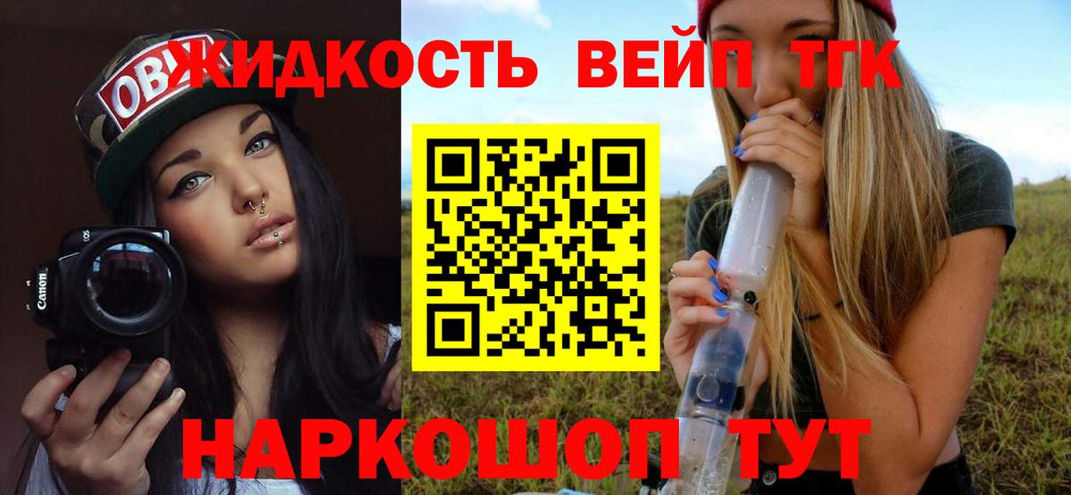 Дистиллят ТГК Wax Зерноград